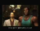 【鹿の国から】龍が如く　ぼやき実況-Part17