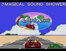 バンブラＤＸで「MAGICAL SOUND SHOWER」