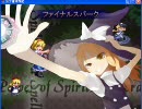 東方蒼神縁起ボスプレイ動画その4(プチ解説付）
