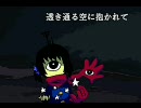 【雪歌ユフ】センチメンタル散歩【歌わせてみた】