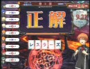 【QMA7】マジアカに挑戦 その06