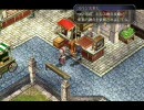 英雄伝説Ⅵ 空の軌跡FC 実況プレイ part.24