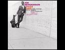 「Recorda Me」 Joe Henderson
