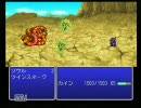 あいつらとまた冒険がしたくてFF4TAを実況してみたよ。part7