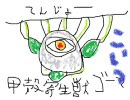 [夏だけど]女一人のChristmasEve　part18[気分は冬]