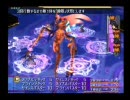 男ってのはポーションだけで行くもんだぜ！［FF10］実況プレイ４２－１