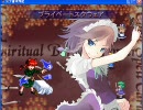 東方蒼神縁起ボスプレイ動画その5(プチ解説付）