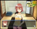 イケメンが僕と君の夏休みを実況プレイ part6