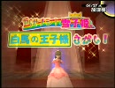 ペルソナ４ 感動できるゲームをじっくり実況 part19 その１
