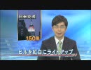 NHKアナアルバム