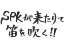【MHP2G】「spkがきたりて笛を吹く」1-1アフロ忍者と風呂上り銀行職員