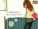 【歌ってみた】ハロ／ハワユ【綾加】