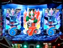 パチンコ　仮面ライダーMAX 23-1