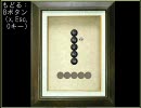 【青鬼】変態どもで実況してみた【実況】part2