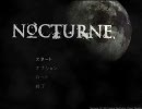 【NOCTURNE】ノクターン【実況】 一章その１