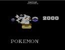 【ＦＣ版】ポケモンイエロー プレイ動画その１【パチモン】