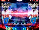 パチンコ　仮面ライダーMAX 23-3
