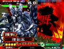 三国志大戦3　前出しgdgd大戦録その13