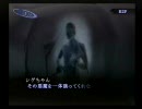 悪魔に乗り移られてみたい関西人の真・女神転生３ノクターン実況 part65