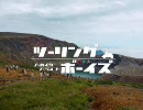 総距離700km！原付キャンプツーリングin宮城　①蔵王編