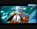【タイムアタック】SMG2 ゆっくり行こう みずたま要塞【00:30.73】