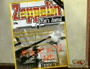 CRIMSON SKIES（PC）　プレイ動画その24