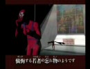 トラウマゲームを克服する実況part25