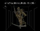 かまいたちの夜(SFC版) ta 　おまけ２
