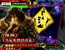 三国志大戦3 香港引退の人達 チームBOX動画 20