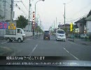 静岡の片田舎で車載動画のテスト