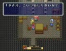 聖剣伝説2　妖精チルノ一人旅　C-5
