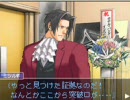 逆転検事するわよッ！　五話 燃え上がる逆転 37