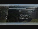 【クリスタリウム封印】FF13ミッション M05 - エディンム