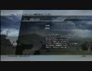 【クリスタリウム封印】FF13ミッション M09 - カイザーベヒーモス