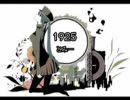 1925を歌ってみた
