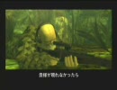 ry姉ークが実況プレイ「METAL GEAR SOLID 3」M-19