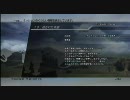 【クリスタリウム封印】FF13ミッション M10 - スパルタン