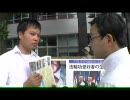 亡国談話撤回を求める署名活動