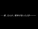 Fallout3 　ゆっくりの大冒険　part7.5  番外編　ゆくりの墓