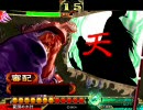 【三国志大戦】クラウザーさんが袁家式水計連破で城門●●●