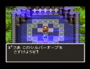 【実況】実録！ドラクエⅢ完全初見実況はこんな惨事になる！！PART34