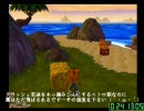 まったりとクラッシュバンディクー５を100%クリアした＋RTA(オマケ) Part2