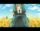 【歌ってみた】GALLOWS BELL【さくらげ】