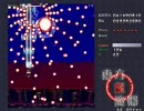 東方紅魔郷ノーマル恋符魔理沙3/4
