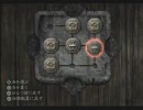 ［ビビらず実況プレイ］零-刺青ノ聲- Part14