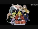 インターネットラジオ･翡天非日常 第7回  マンガについて語る  part1