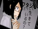 トリノコシティ　歌ってみた　by.VIOLET