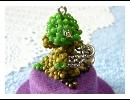 【beadsろいど】ビーズで「ＦＦ」の『トンベリ』を作ってみた。
