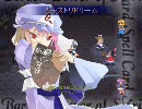 【東方】蒼神縁起をプレイPart14【二次創作】