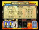 カルドセプトセカンド　NカードのみPart6-2 修正版